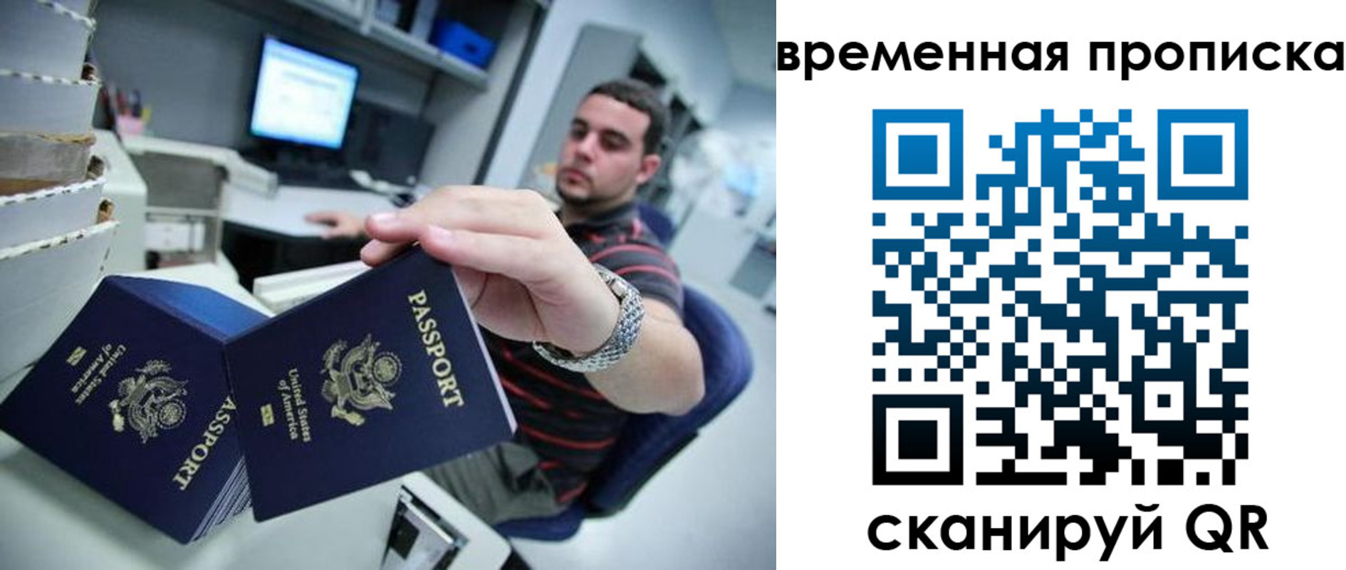 прописка гарантия в Костроме