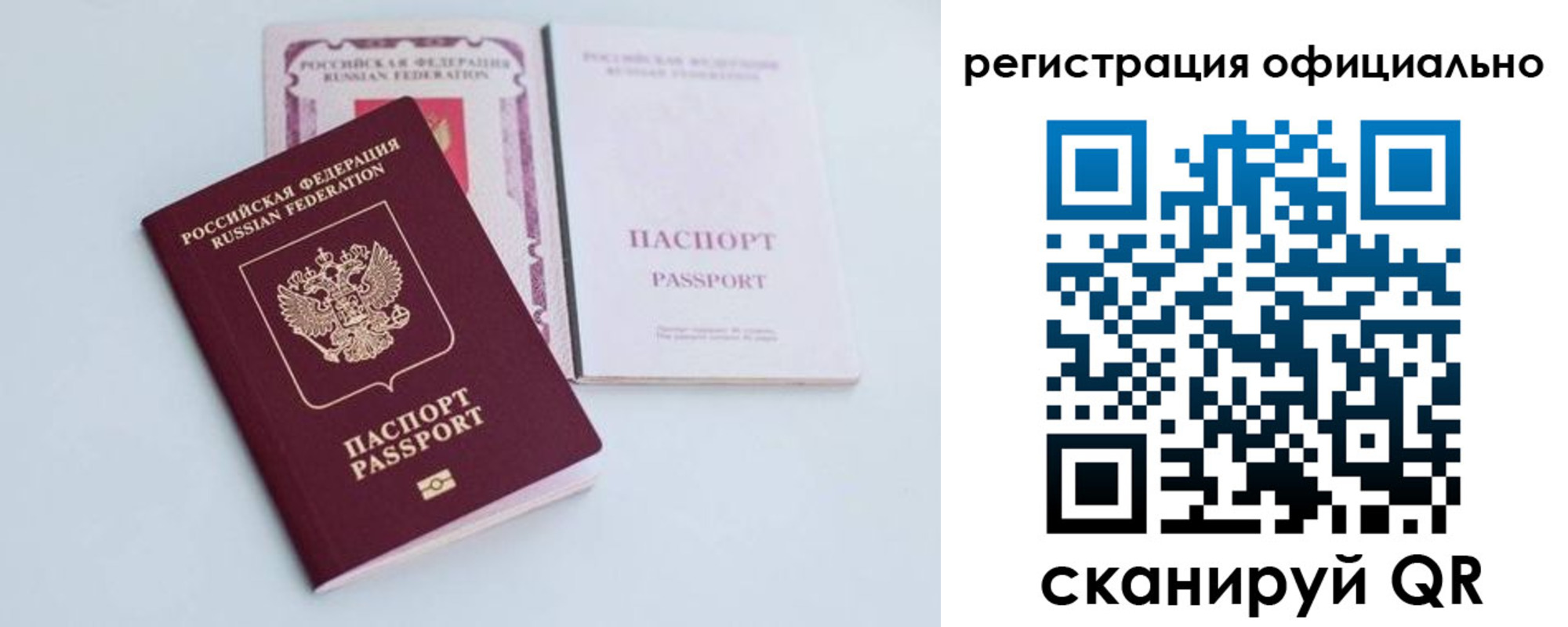 регистрация для школы в Костроме