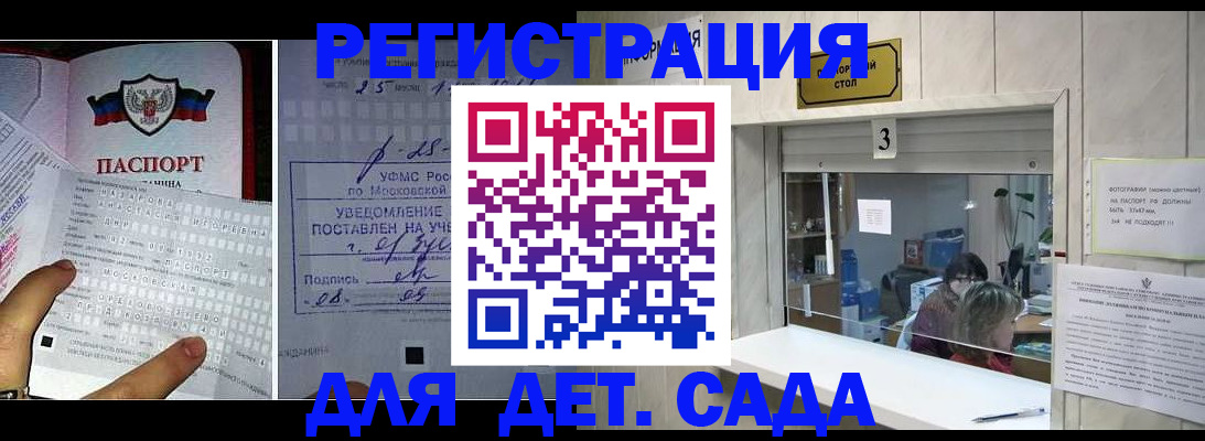 прописка гарантия в Костроме