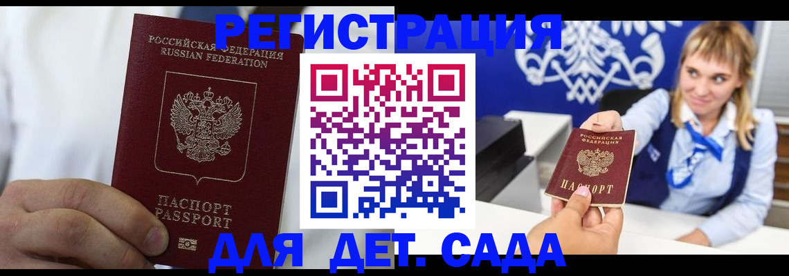 прописка иностранных граждан в Костроме