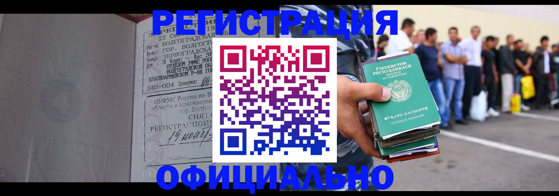 прописка поиск в Костроме