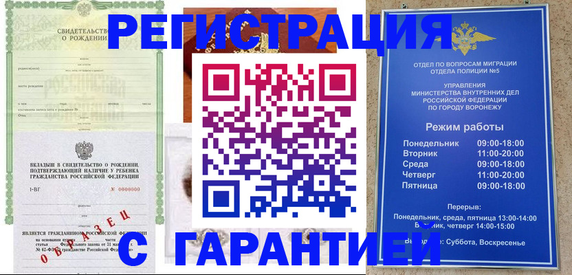 регистрация для дет. сада в Костроме